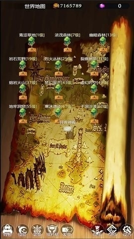 异界挂机录最新版