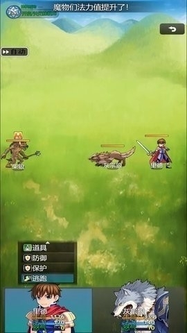 异界挂机录最新版