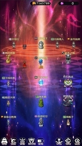 异界挂机录最新版