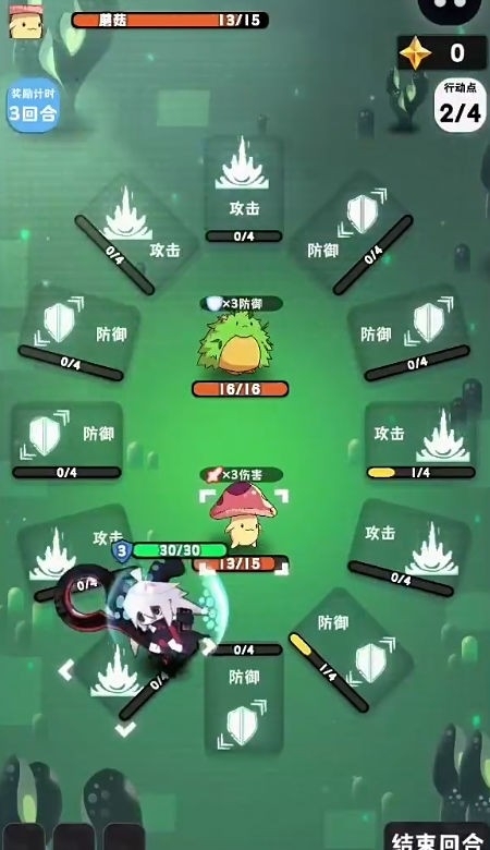 巫女轮转最新版游戏