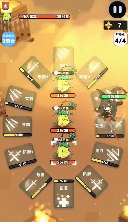 巫女轮转最新版游戏
