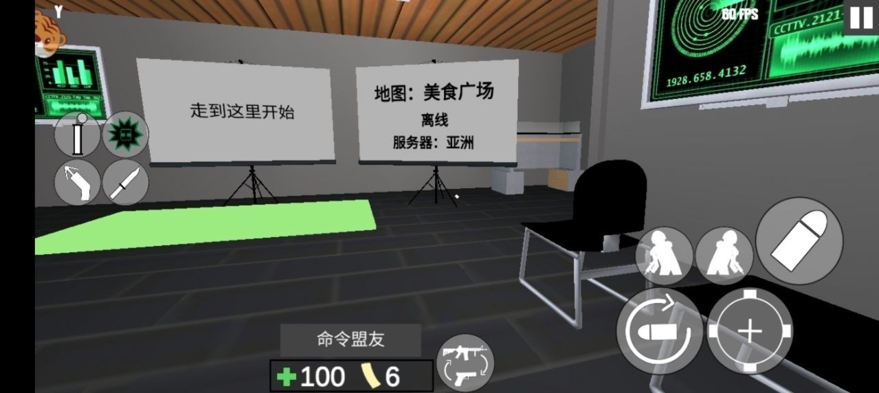 我说的算游戏最新版