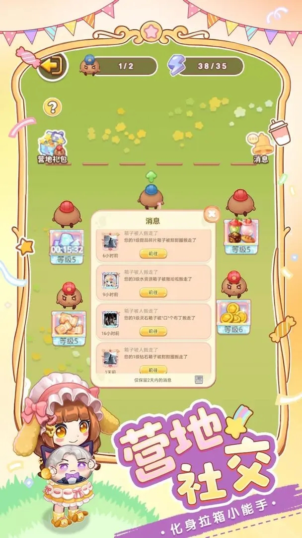 创意甜品屋游戏安卓版