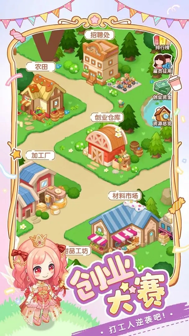创意甜品屋游戏安卓版