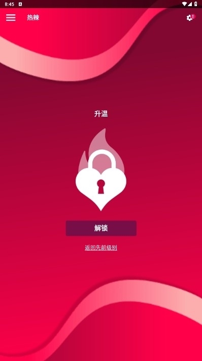 couplegame官方正版
