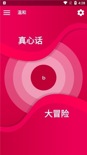 couplegame官方正版