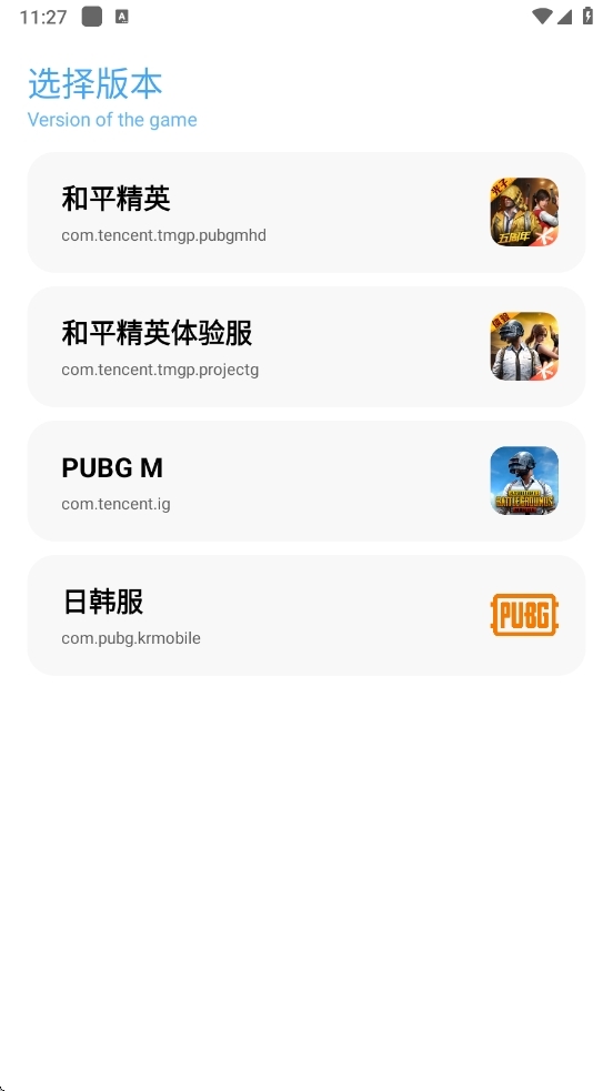 亦辰画质助手最新版本