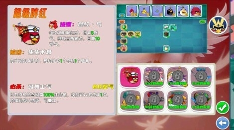 我的鸟无双手机版