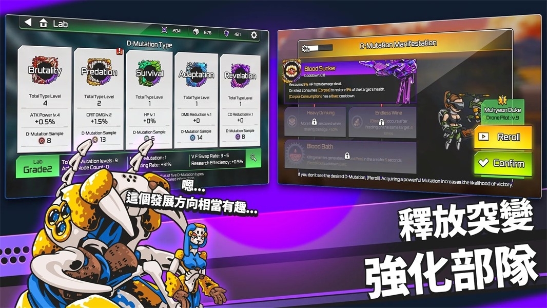 疯狂麦克斯手游最新版