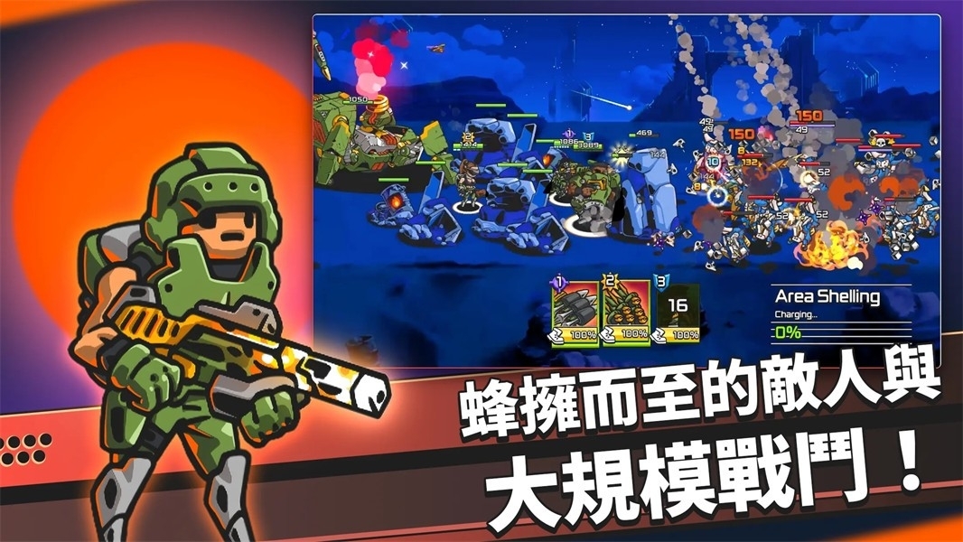 疯狂麦克斯手游最新版