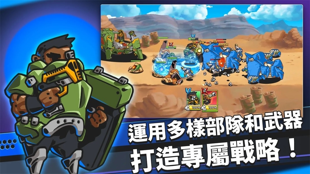 疯狂麦克斯手游最新版