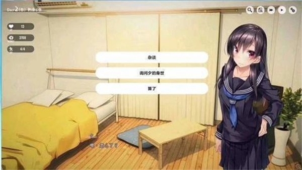 1room家出少女安卓版