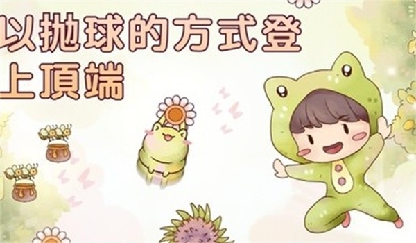 瑞亚节奏Ryahs Rhythm最新版游戏
