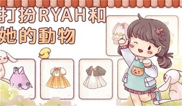 瑞亚节奏Ryahs Rhythm最新版游戏