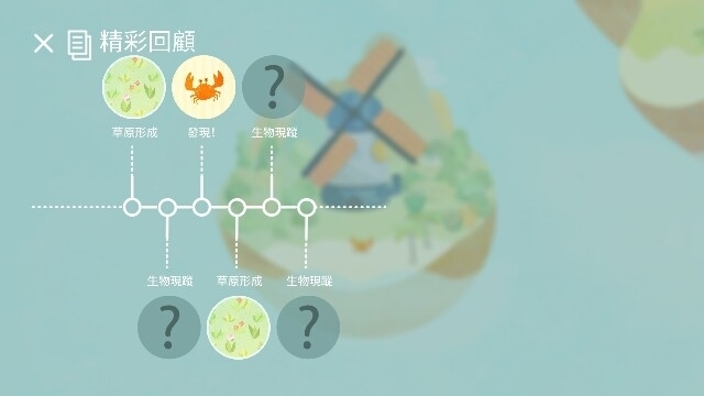 荒漠乐园正版