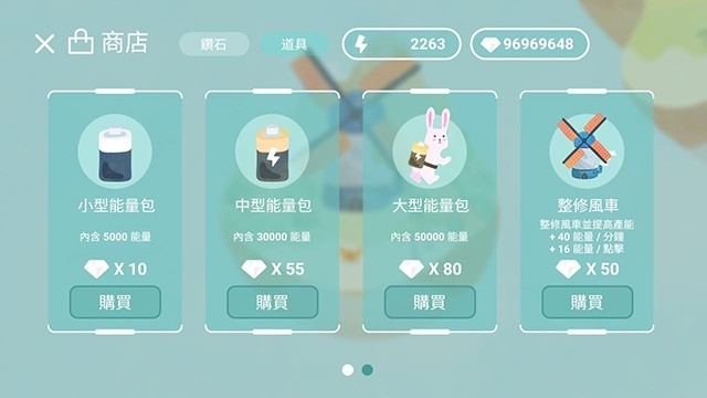 荒漠乐园正版
