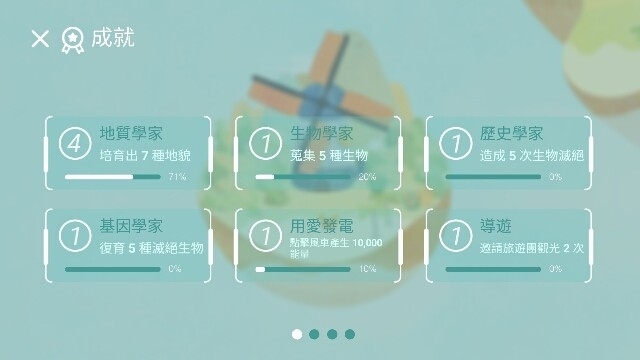 荒漠乐园正版