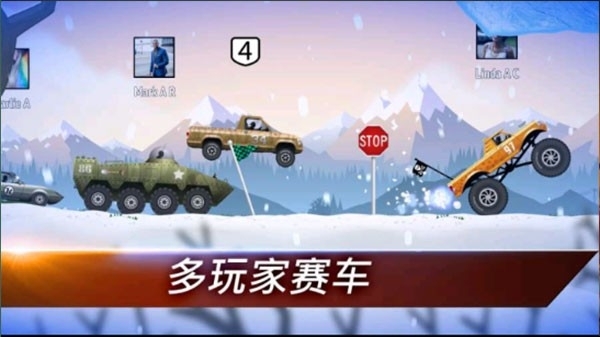 狂暴飞车手游安卓版