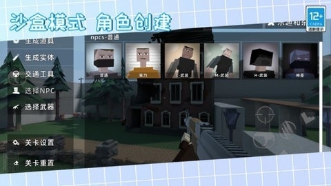 像素冒险世界最新版本