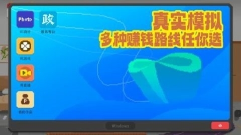 我独自生活手游最新版