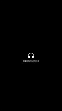 节奏盲游安卓最新版