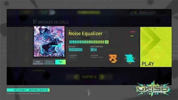 杂音均衡器音游最新版