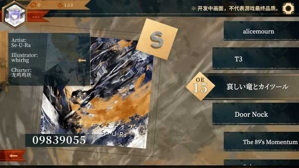 Twirdora游戏安卓版