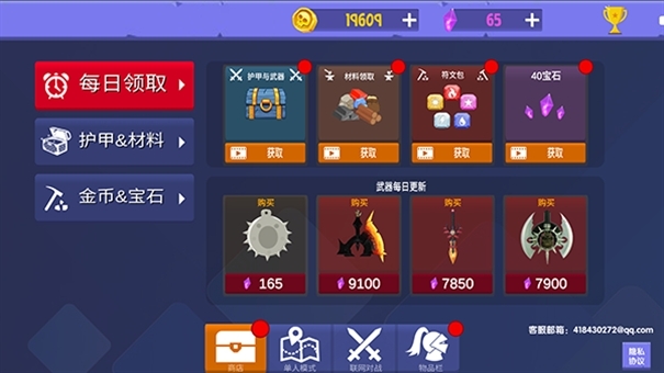 绳索跳一跳游戏安卓版