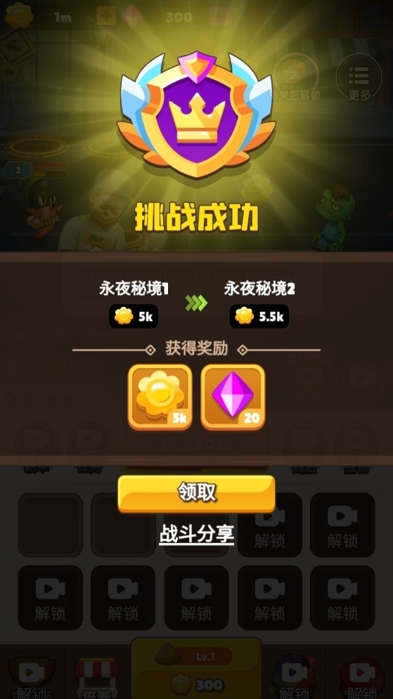 狂射僵尸手机版