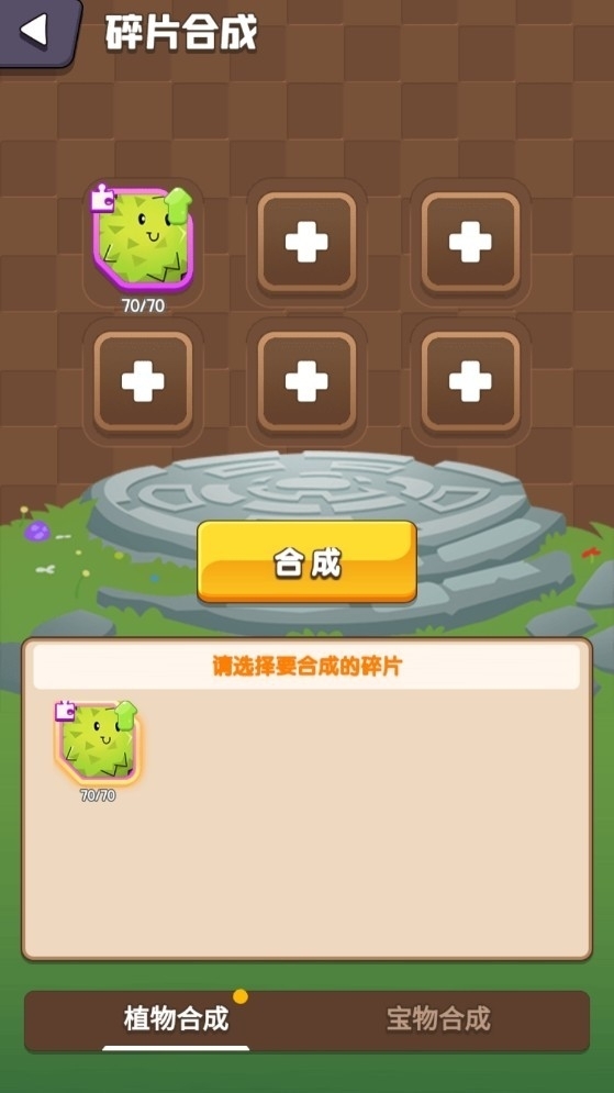 狂射僵尸手机版