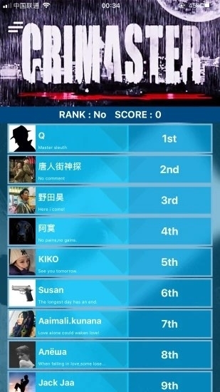 CRIMASTER侦探联盟最新版