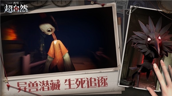超自然行动组官方正版