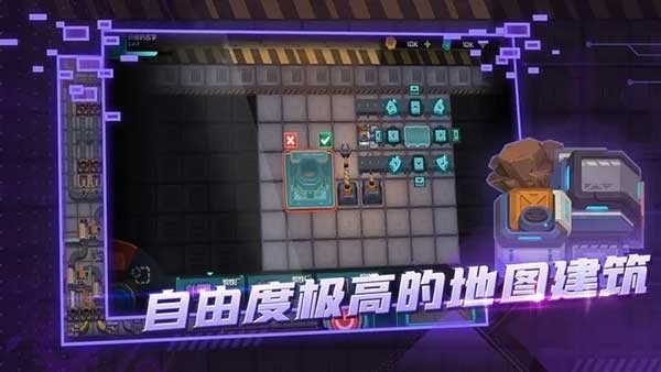 机械飞行师(原超级工厂)最新版