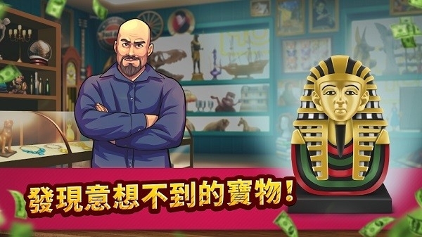 投标战争当帝国Bid Wars: Pawn Empire官方版