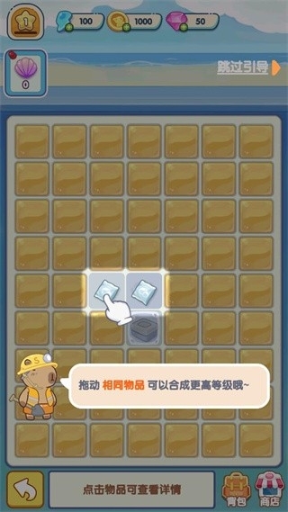 动物海岛手游最新版