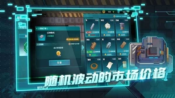 机械飞行师(原超级工厂)最新版