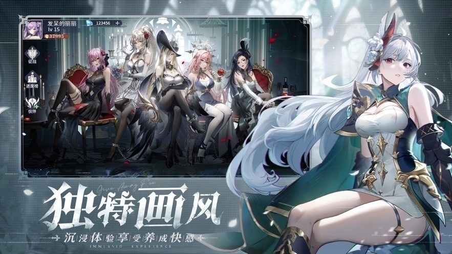 永夜降临复苏手游官方版
