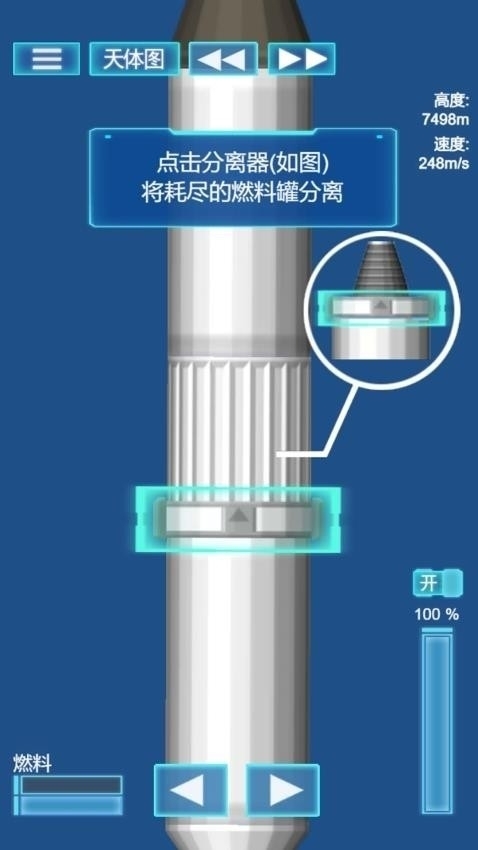 我的机械世界模拟器手机版
