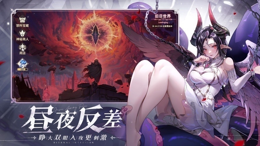 永夜降临复苏手游官方版