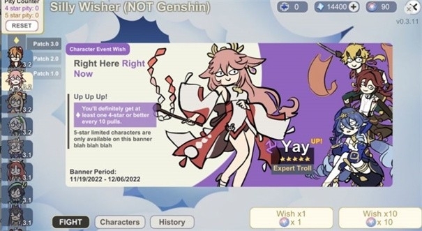 sillywisher抽卡模拟器最新版