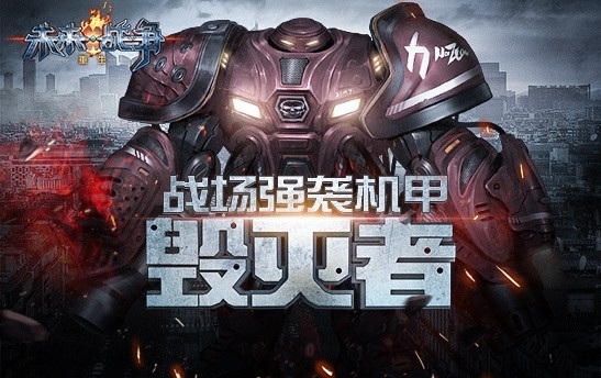 未来战争模拟器最新版