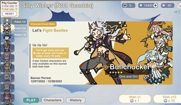 sillywisher抽卡模拟器最新版