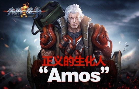 未来战争模拟器最新版