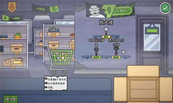 失物招领模拟器安卓版
