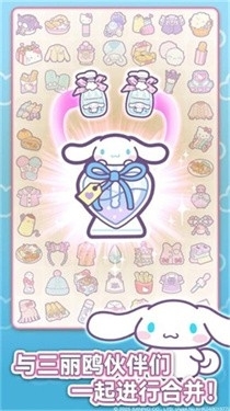凯蒂猫餐厅游戏正常版