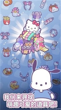 凯蒂猫餐厅游戏正常版