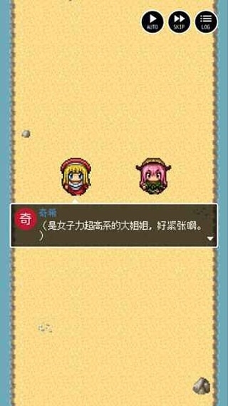 勇者27岁单身游戏手机版