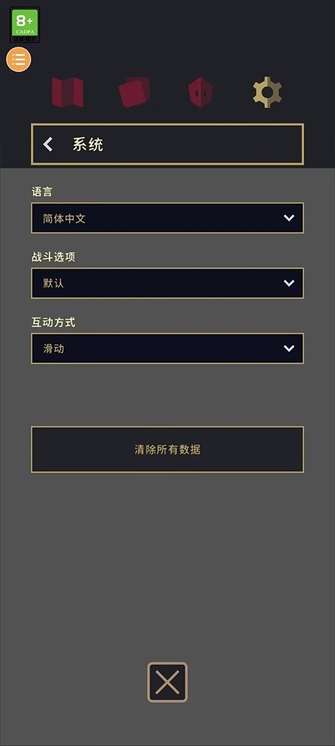 王权三国安卓最新版