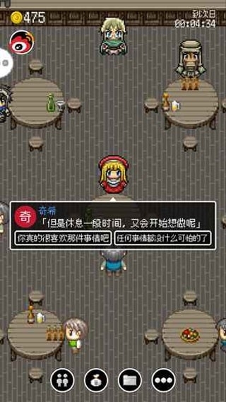 勇者27岁单身游戏手机版
