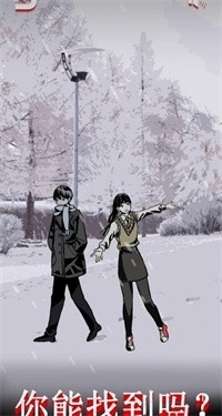 怪谈学校安卓版